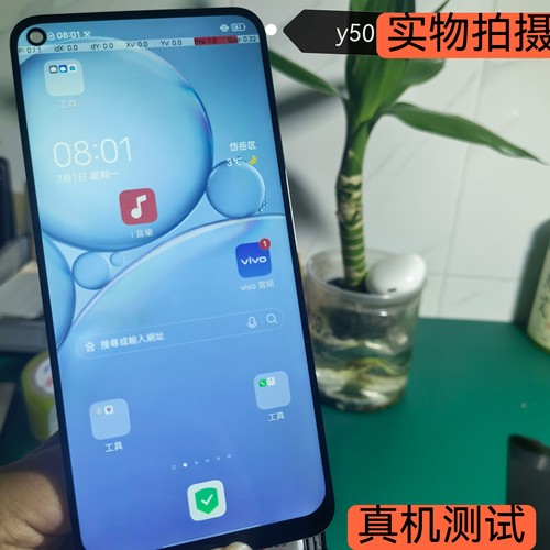 适用于y50原装原拆机拆机屏幕总成 内外屏一体 拆机总成带框