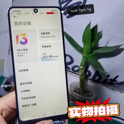 适用于红米note 9pro 5g/poco x3屏幕总成内外一体液晶屏幕总成