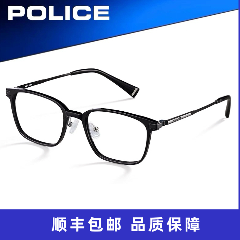 POLICE黑框透明深灰框近视眼镜个性男女防蓝光板材显脸小VPLN97K