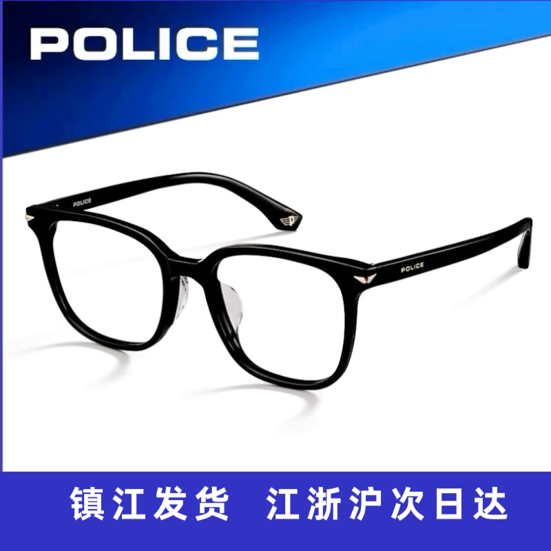 POLICE眼镜框男款近视镜架女可配度数防蓝光镜框黑色VPLM98K镜架