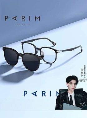 派丽蒙CC镜磁吸近视眼镜架墨镜女款偏光显脸小CC镜套镜96024