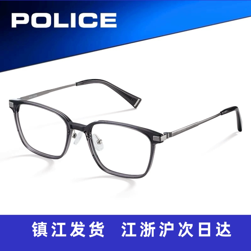 POLICE  VPLN97K眼镜黑框透明深灰框近视眼镜男女板材显脸小