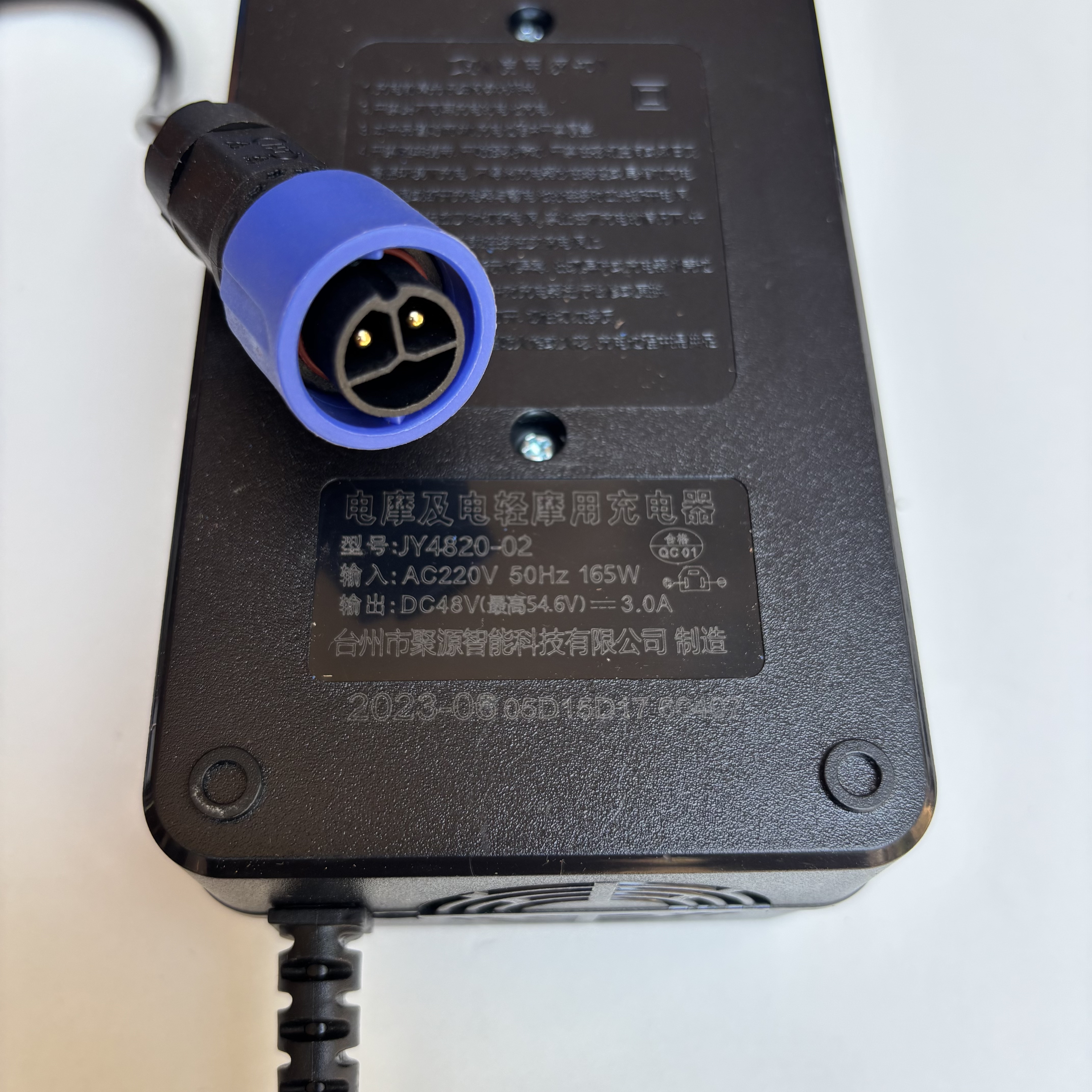 聚源品牌适用于雅迪GT3GT5电动车48V3A锂电池充电器
