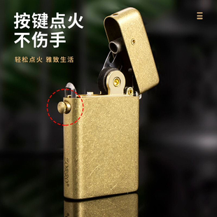 佐罗托伦斯煤油打火机防风纯铜老式复古托伦斯一键按压弹射带锁扣