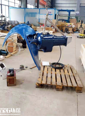 市政污水潜水低速推流器LJB7.5/4-2500/2-35P慢混型推进式搅拌机