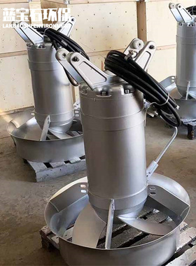 生活污水处理厂集水池潜水搅拌机PJ7.5/12-620/3-480S高速推流器