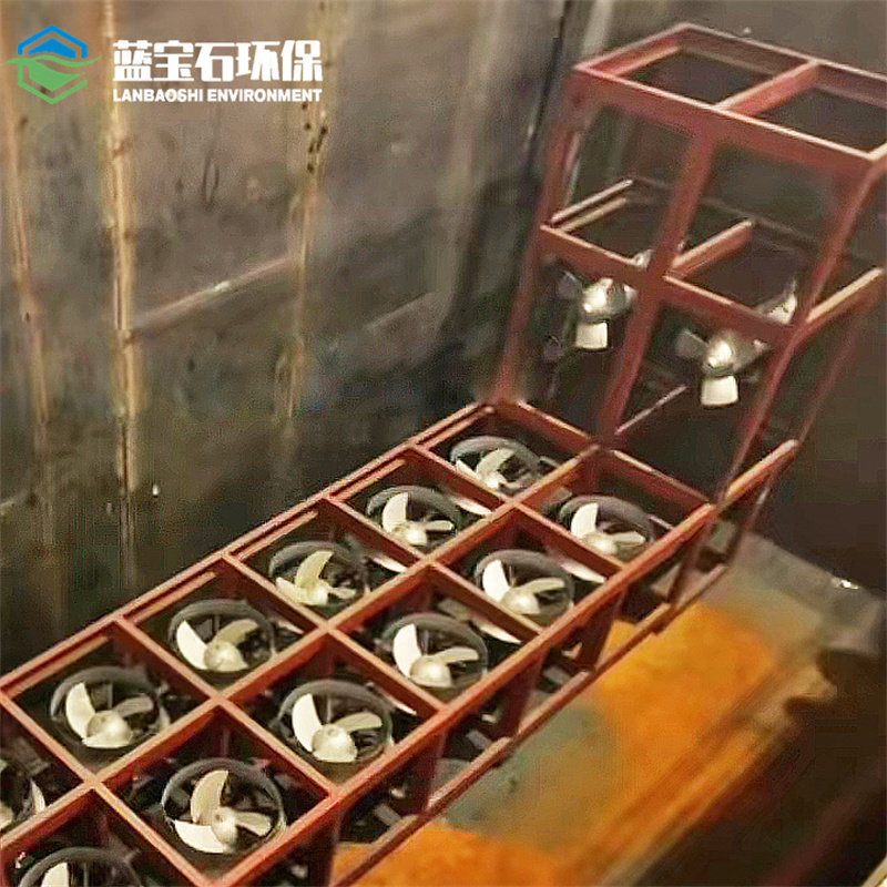 热处理蘸火池快速降温潜水搅拌器 三叶风扇螺旋桨式推流泵淬火用