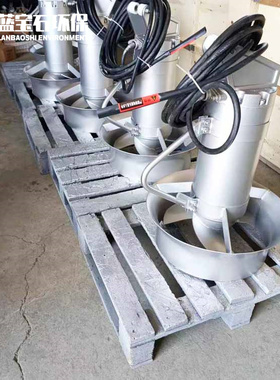 防护等级IP68潜水式高速搅拌机SR4640型快速水下推流搅拌器蓝宝石