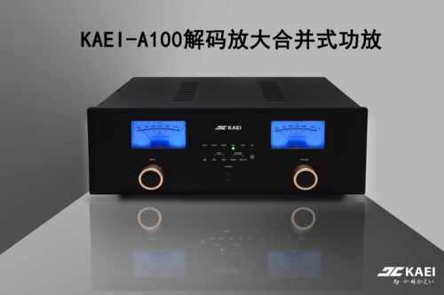 一体式hifi蓝牙无线遥控功放