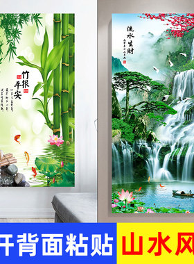 新中式山水风景画玄关装饰画贴画进门入户过道竖版背景墙壁纸自粘