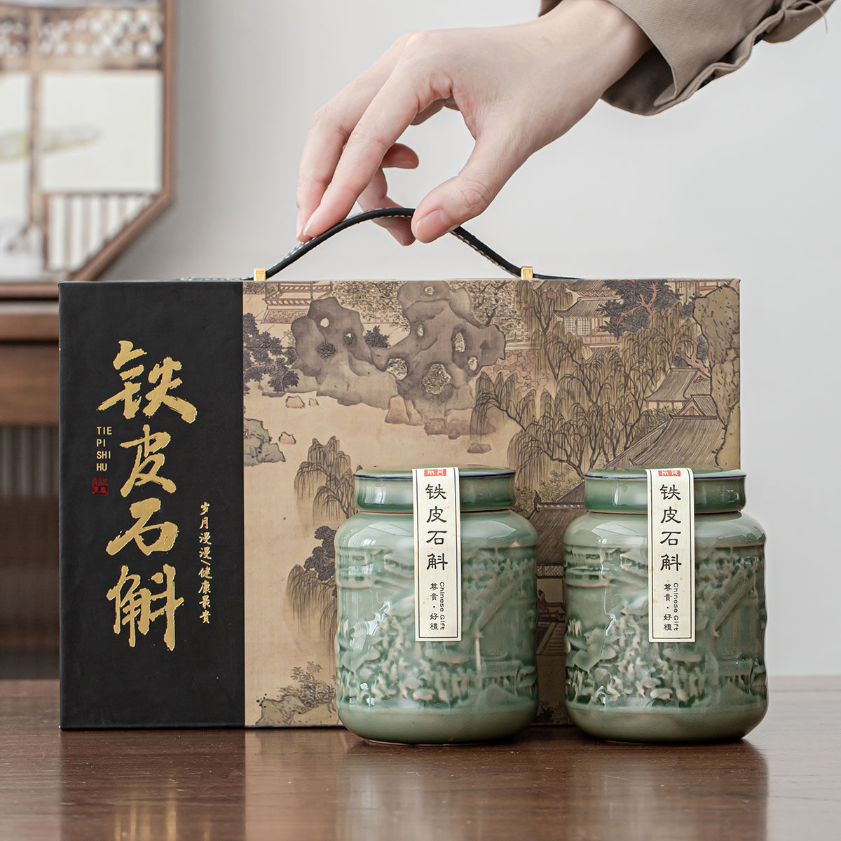 高档铁皮石斛礼盒空盒陶瓷密封储存罐枫斗石斛粉包装盒新款礼品盒