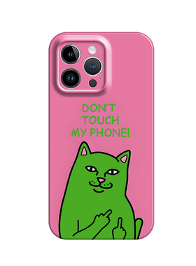 流氓绿色猫咪适用iPhone15promax苹果16小米14畅享70华为pura70nova12荣耀300菲林手机壳红米k80vivos20iqoo9