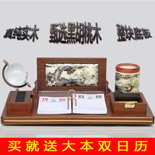 2026年实木台历架笔筒高档木质日历新款定制本老板办公室桌面摆件