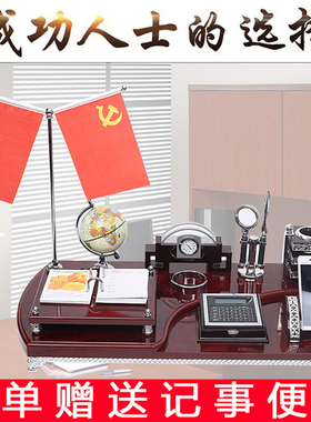 办公室桌面商务礼品笔筒送领导