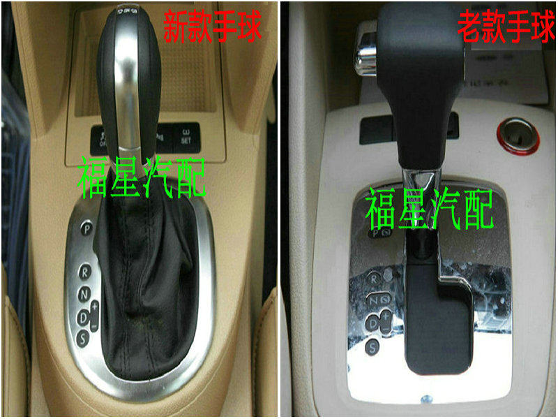 适用于大众速腾迈腾朗逸途观高尔夫CC自动挡排挡头换挡手球挡把头