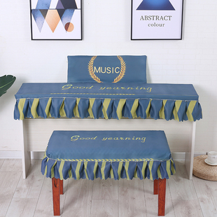 电子琴罩新款卡通61键88键电子琴布艺防尘罩雅马哈P45卡西欧推荐