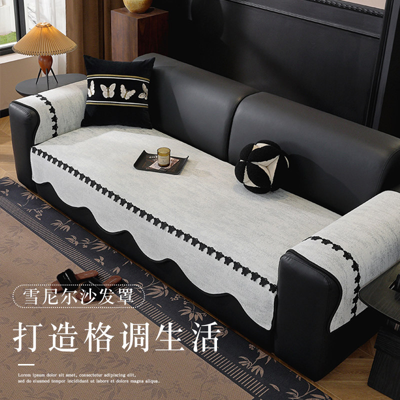 新款沙发垫异形防滑沙发四季通用一片式直排沙发坐垫雪尼尔沙发布,居家布艺,沙发垫,淘宝优惠券,粉丝福利购,淘宝优惠卷