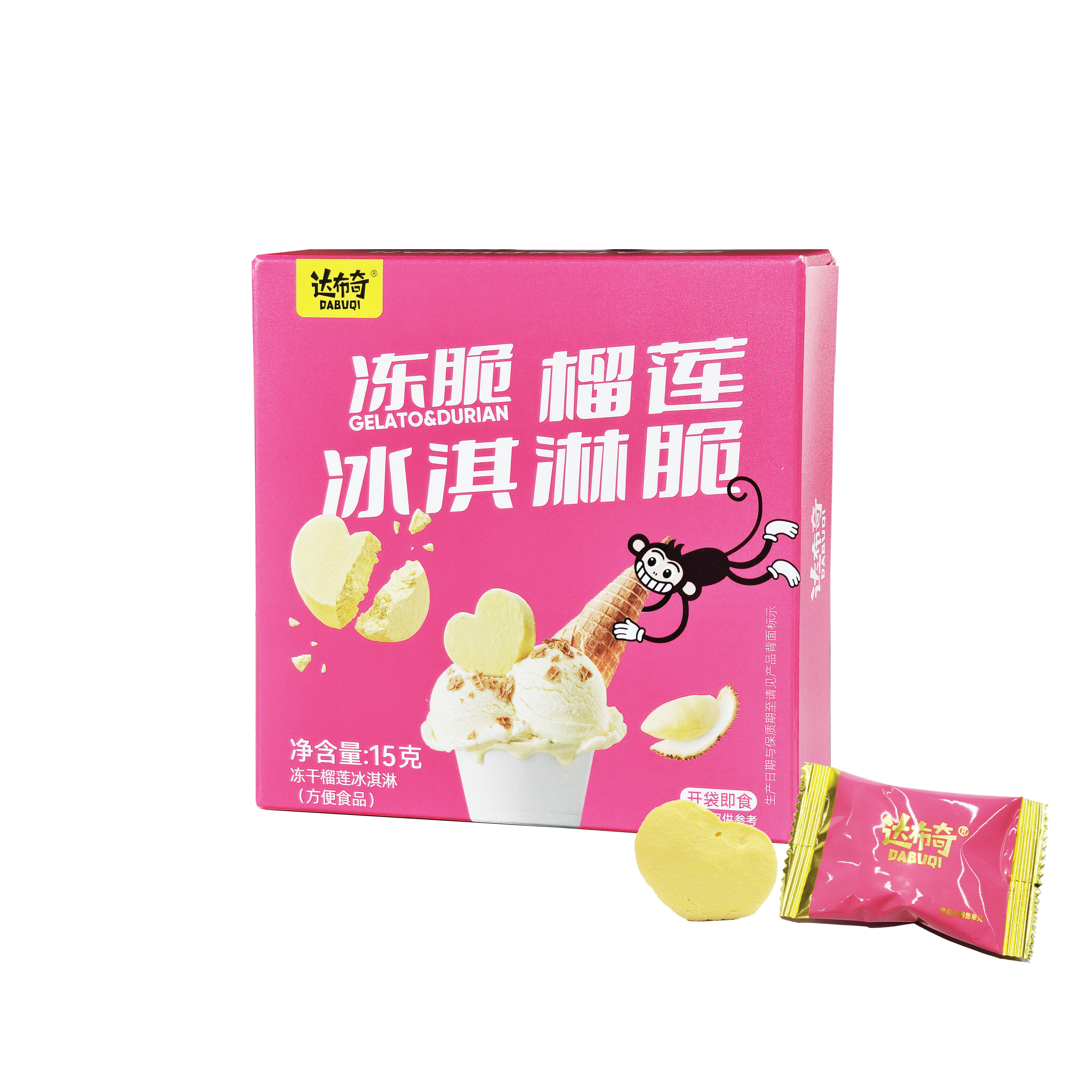 金枕头冻干榴莲冰淇淋常温休闲零食盒装15克独立包装榴莲干
