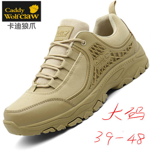 绒皮面秋冬户外休闲鞋户外防滑鞋
