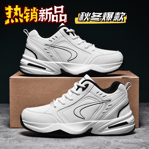 纯白色皮面防水运动休闲鞋