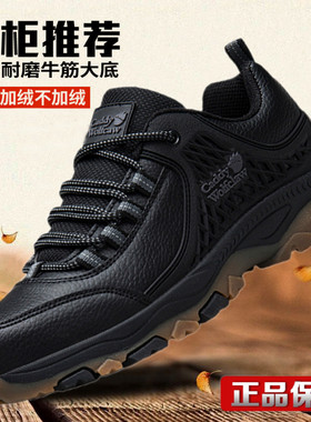 春秋休闲爸爸鞋可选加绒不加绒