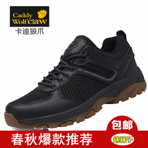 牛筋防滑底大码39-48透气时尚