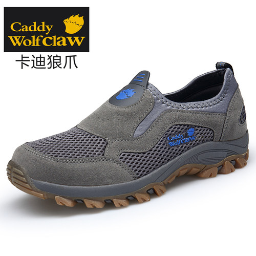 牛筋底透气防滑中老年运动休闲鞋