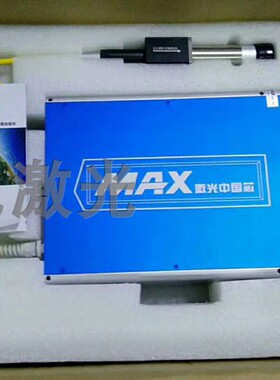 MAX创鑫激光器20W 30W50瓦 30瓦调Q脉冲光纤激光器  打标机标配件