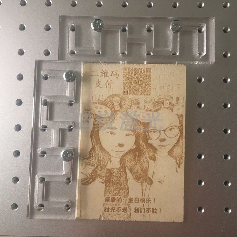 激光打标专用定位工装镭雕刻字机直角固定条焊接S微调亚克力压板