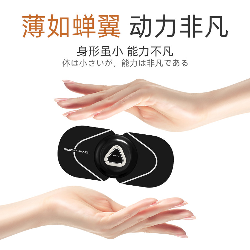 FALAEN迷你按摩贴片电动小型多功能全身震动家用全身多功能按摩器在类目 个人护理/保健/按摩器材, 按摩器材, MINI按摩器中 - 来自Buy2taobao.com提供专业的淘宝代购服务
