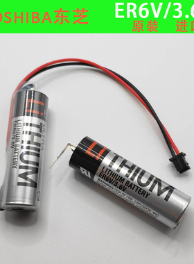 进口原装东芝ER6V/3.6V安川伺服编程器电池HW0470360-A系统ER6V-4