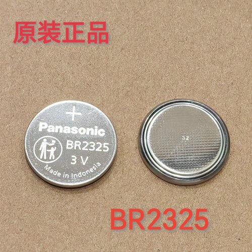 松下BR2325 电池纽扣3V可加工带焊脚PLC工控电路主板电子代CR2325