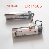 亿纬ER14505 3.6V电池适用工业自动化设备伺服器计价器