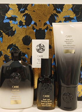 现货ORIBE 黄金全效修护洗发水护发素发油客装三件套新年套盒