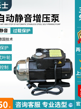 台湾华乐士水泵TQ400家用全自动自来水静音增压泵抽水压力泵