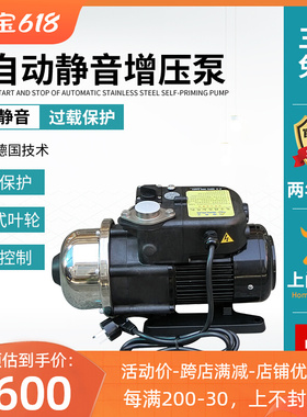 台湾华乐士水泵TQ400家用全自动自来水静音增压泵抽水压力泵