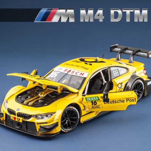 彩珀宝马M4合金赛车房车模型车