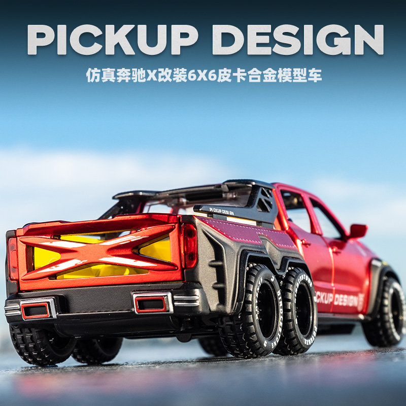 儿童礼物奔驰改装皮卡合金模型车