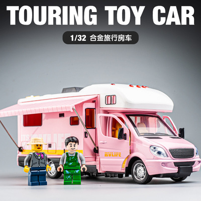 合金旅行房车儿童仿真玩具车