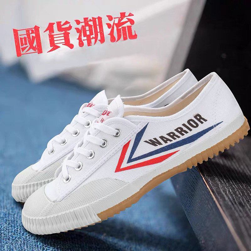 回力男鞋经典帆布鞋中考田径鞋防滑武术工作鞋休闲鞋小白鞋跑步鞋,流行男鞋,时尚休闲鞋,淘宝优惠券,粉丝福利购,淘宝优惠卷