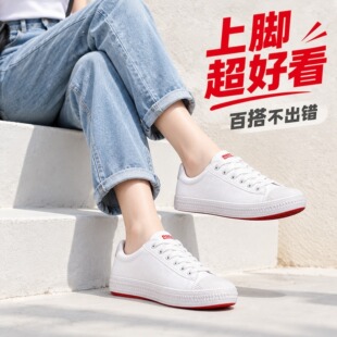 回力男鞋帆布鞋小白鞋女鞋夏季低帮透气百搭学生情侣休闲运动板鞋