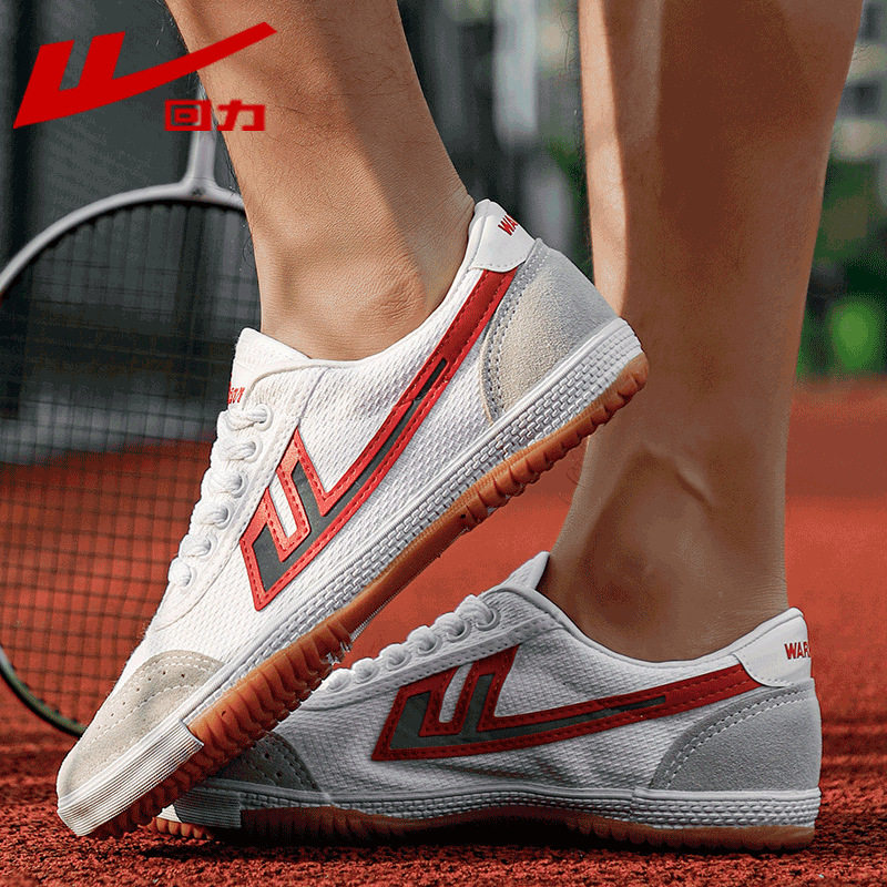 回力田径鞋帆布透气低帮运动鞋牛筋底防滑男女鞋学生体育课跑步鞋