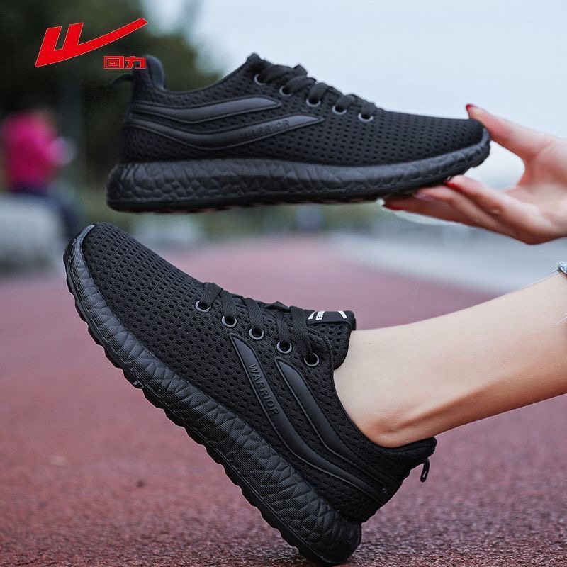 百搭网面鞋回力透气减震休闲低帮