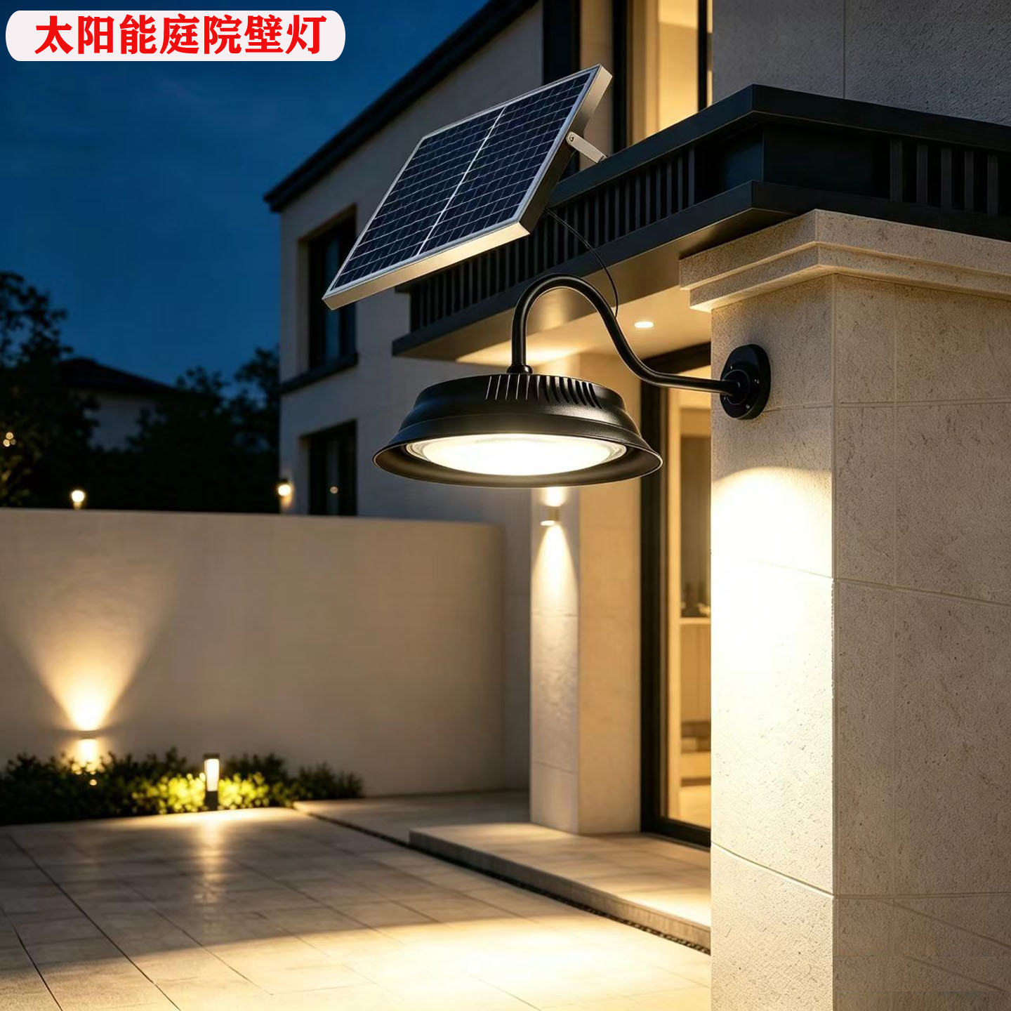 太阳能灯户外庭院花园门口车棚仓库阳台照明灯太阳能壁灯超亮防水
