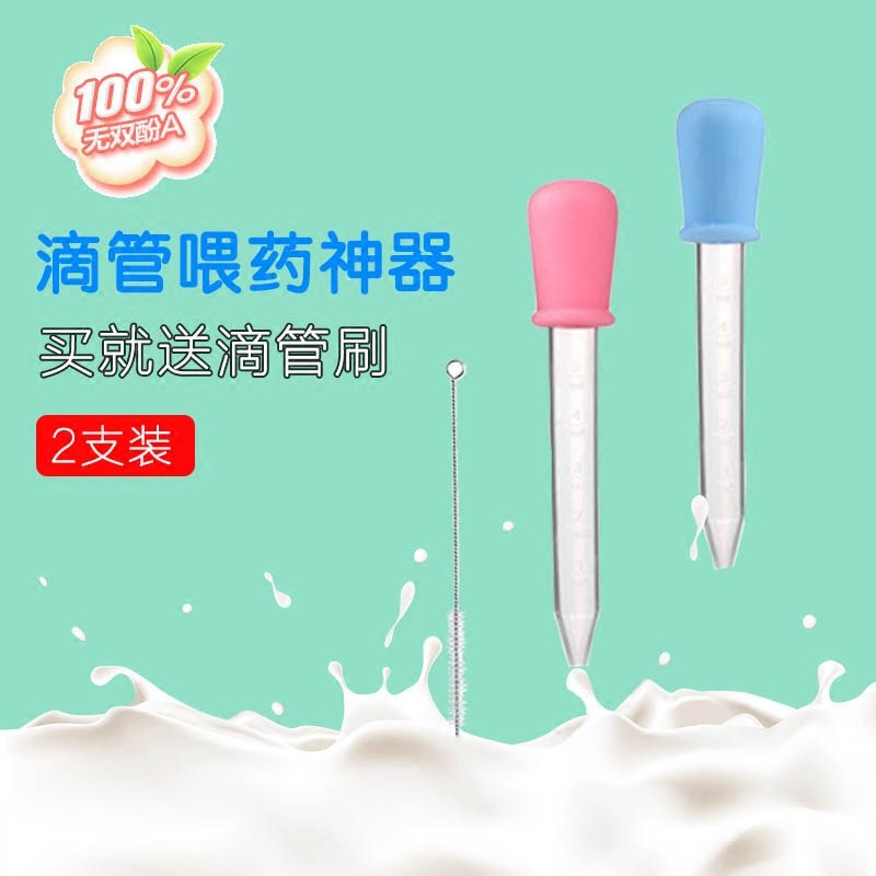 新生婴儿滴管式灌药喂药神器儿童宝宝喝水吃药刻度吸管宠物喂药器
