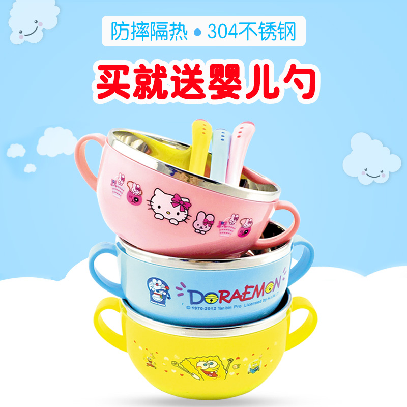 初生婴儿碗勺套装宝宝吃饭便携保温辅食碗卡通可爱不锈钢防摔防烫|msdalam kategori lampin/Xihu/makan/push pelarik, cawan/pinggan mangkuk/Grind/aksesori, pinggan mangkuk kanak-kanak - dari Buy2taobao.com untuk memberikan perkhidmatan ejen Taobao profesional membeli