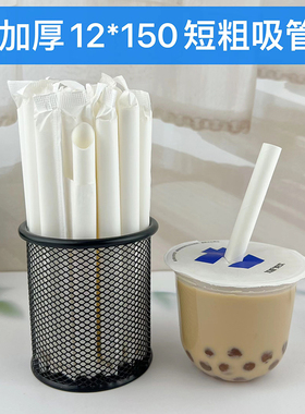 包邮纸吸管一次性白色粗吸管可降解胖胖杯奶茶吸管吸珍珠大果粒管