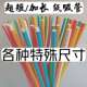超短加长纸吸管10 包邮 35cm彩色纸吸管加长彩色纸质吸管100支装