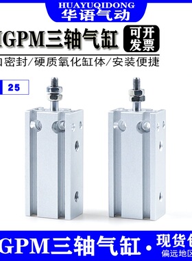 MD亚德客型自由安装缸MD25X5/10/15/20/25/30/35/40/45/50-S MTD