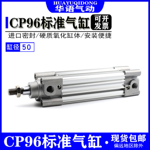 125 200 175 150 300 标准气缸CP96SDB50 250 100